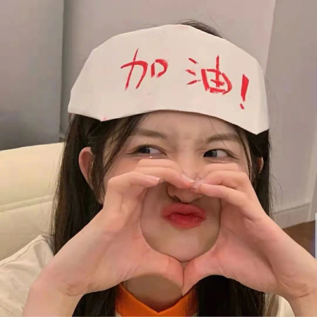 瘦人